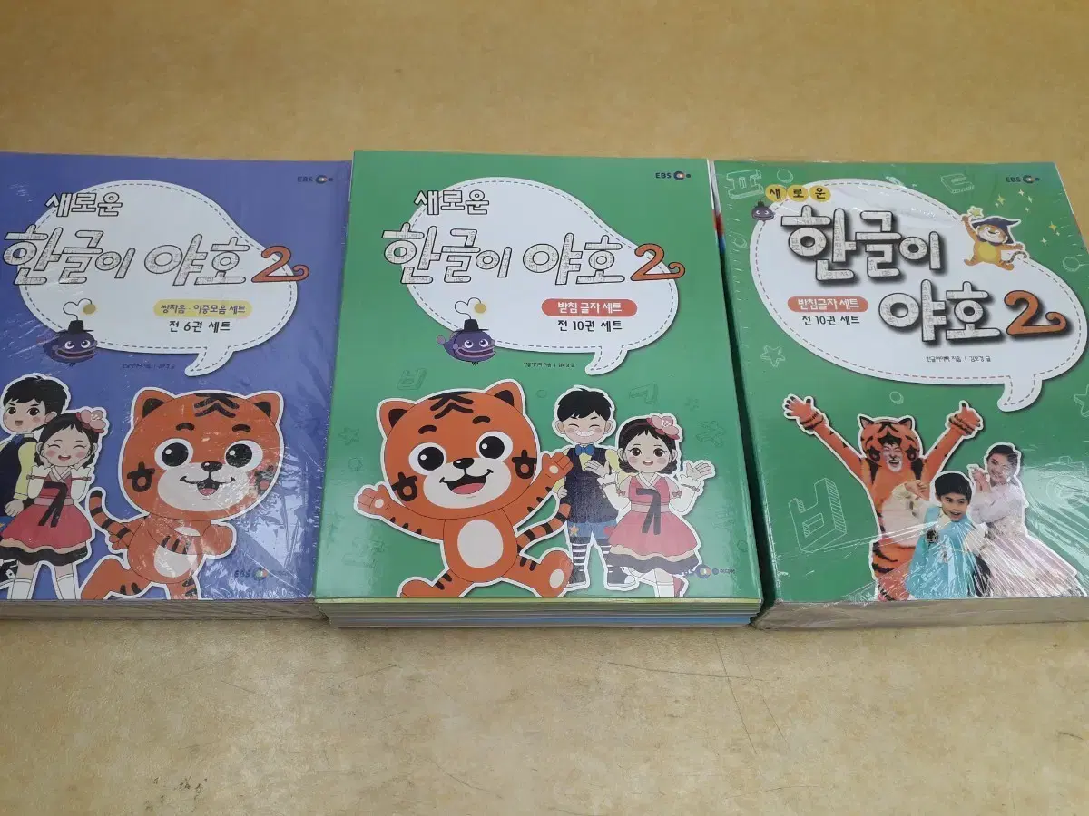 웅진다책 마술피리 꼬마 | 브랜드 중고거래 플랫폼, 번개장터